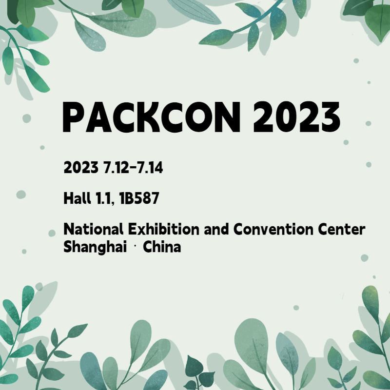 2023 PACKCON Китайская выставка упаковочных контейнеров